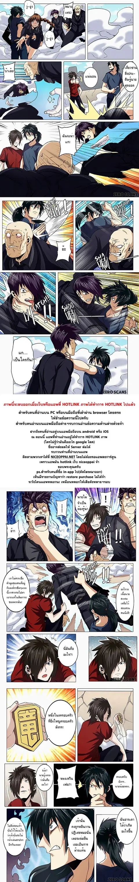 หน้า 13 จาก 14