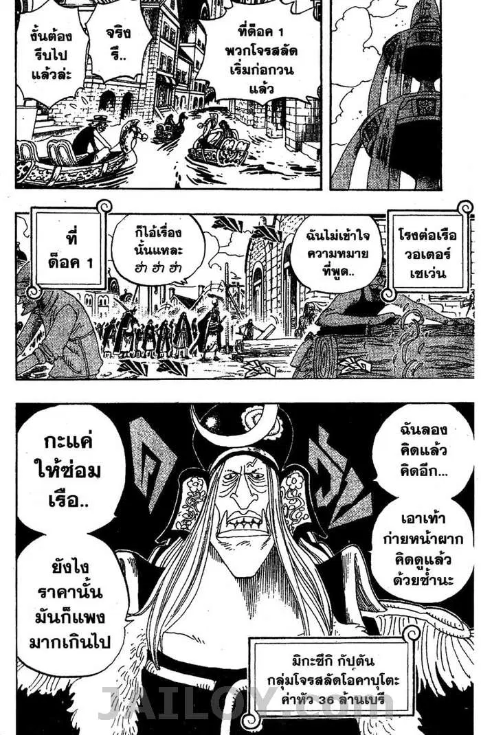 หน้า 14 จาก 20