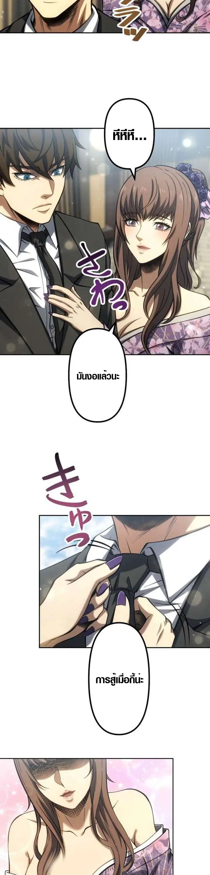 หน้า 42 จาก 45