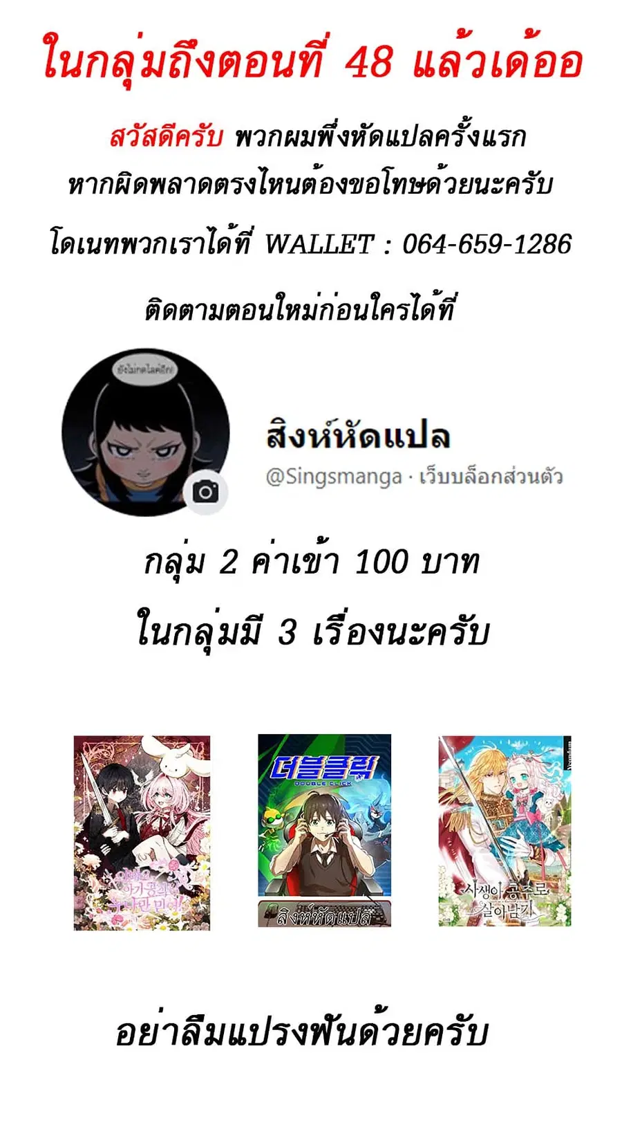 หน้า 14 จาก 14