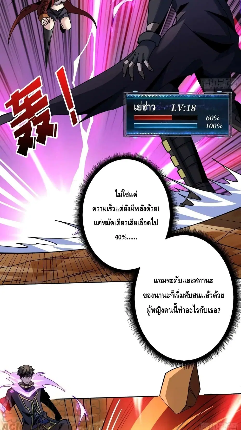 หน้า 31 จาก 52