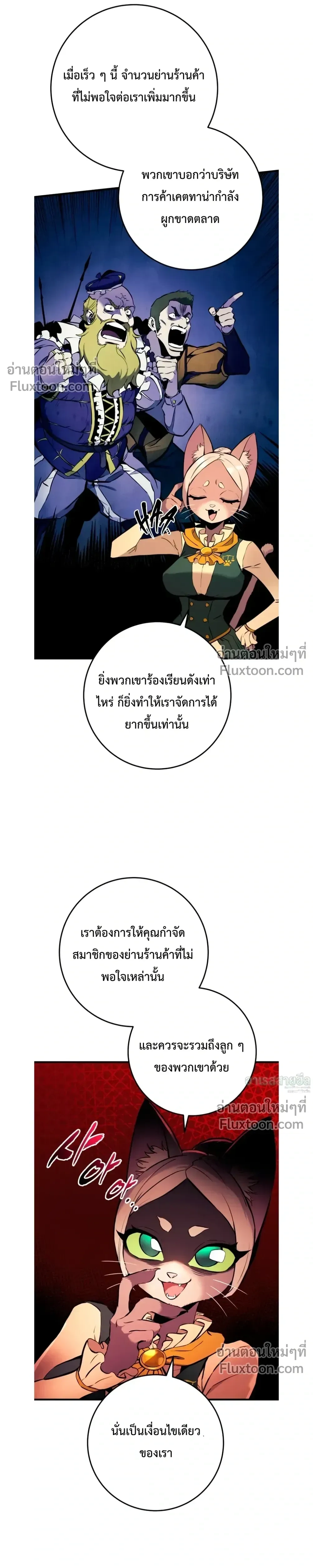 หน้า 17 จาก 47