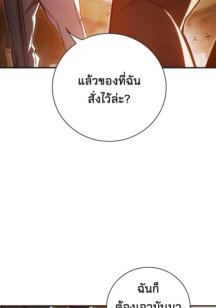 หน้า 125 จาก 237
