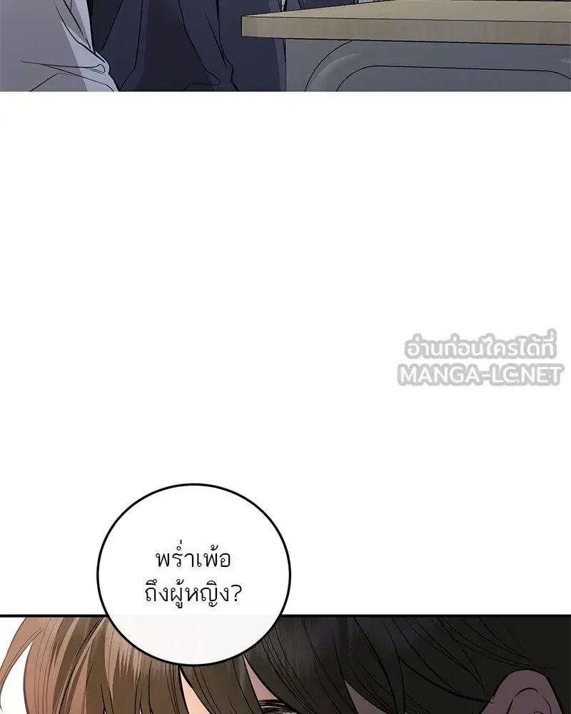 หน้า 108 จาก 135