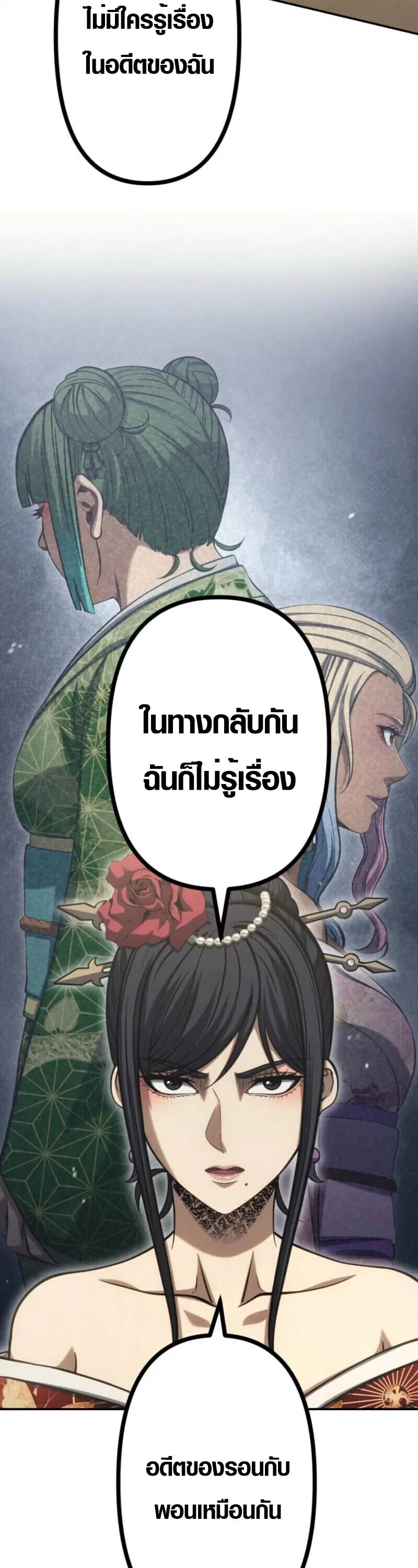 หน้า 14 จาก 50