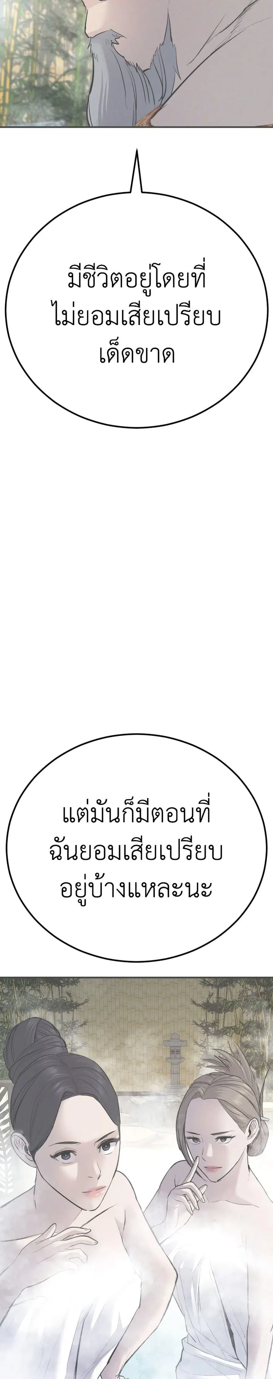 หน้า 52 จาก 63