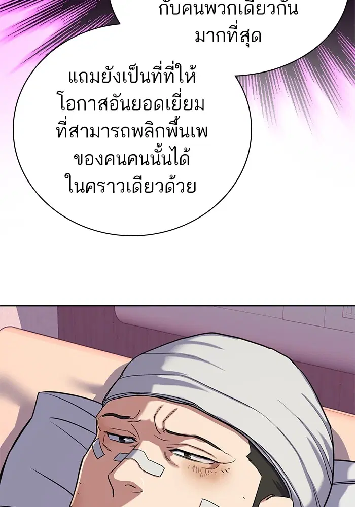 หน้า 120 จาก 127