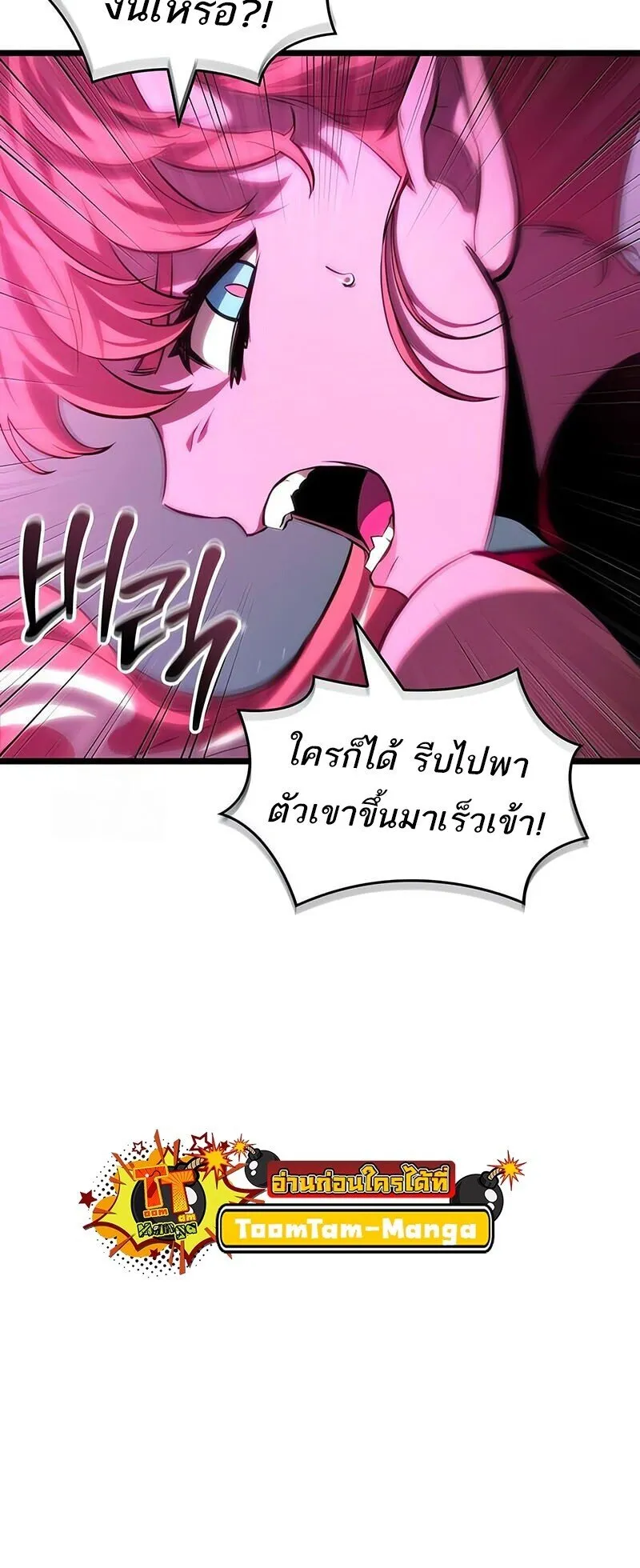 หน้า 11 จาก 77