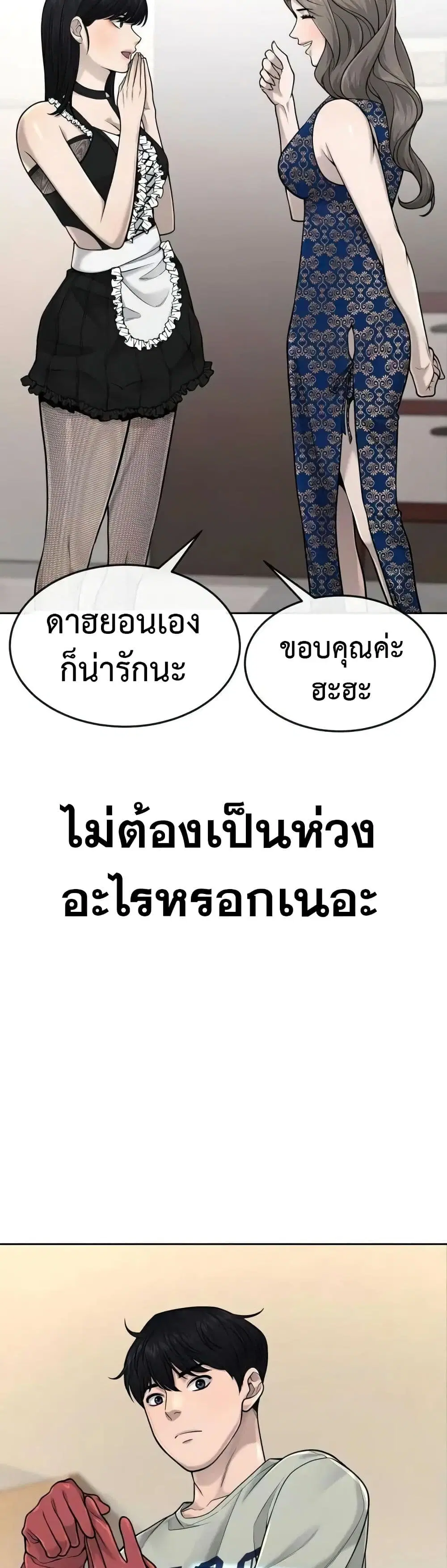หน้า 9 จาก 55