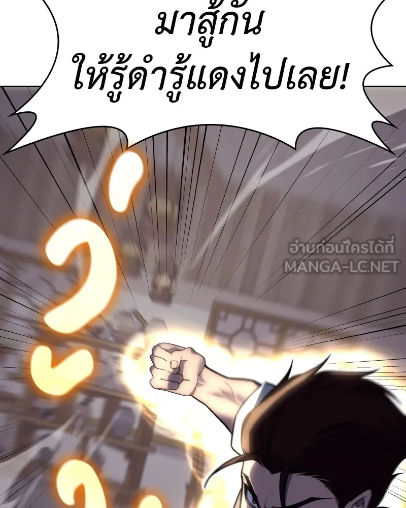 หน้า 108 จาก 199