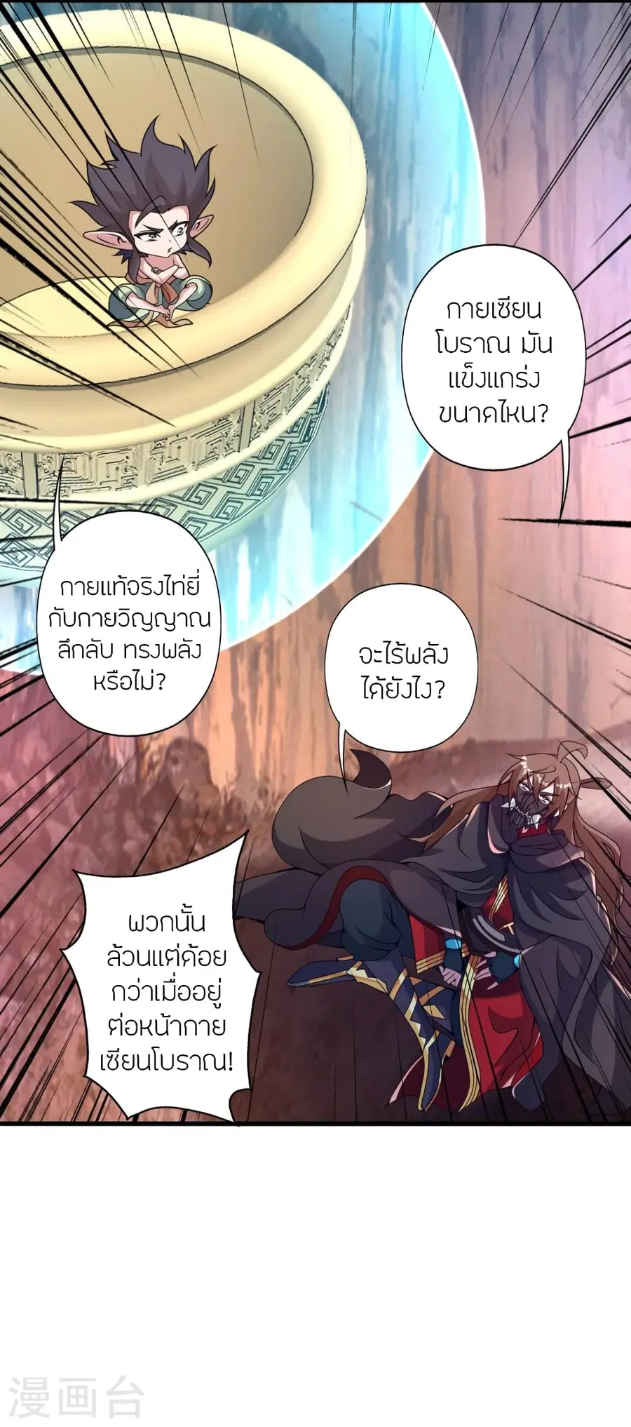 หน้า 3 จาก 91