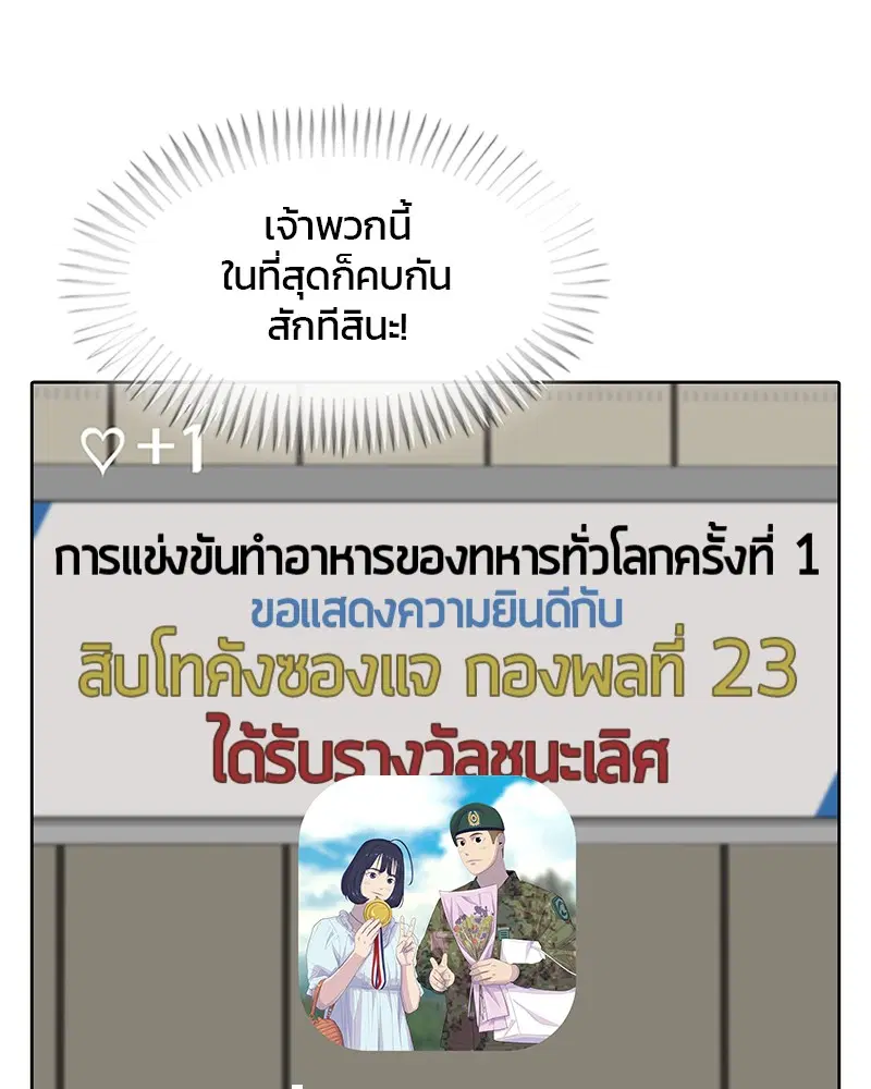 หน้า 109 จาก 114