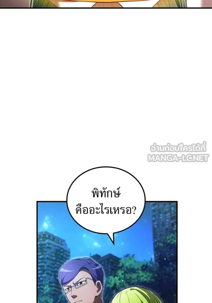 หน้า 6 จาก 144
