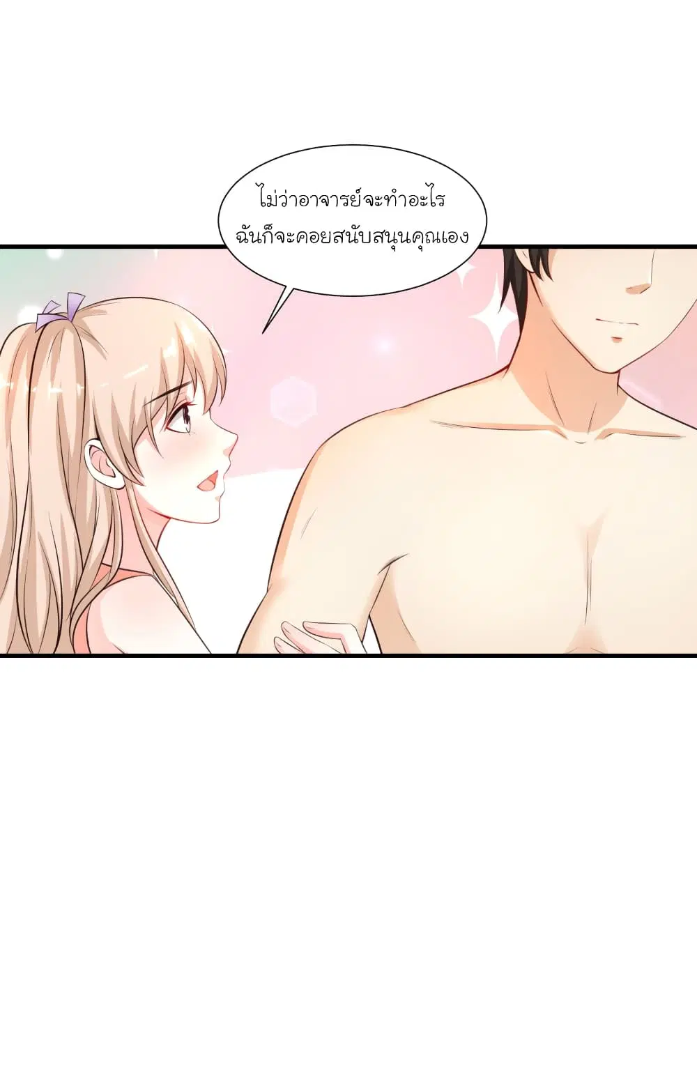 หน้า 17 จาก 40