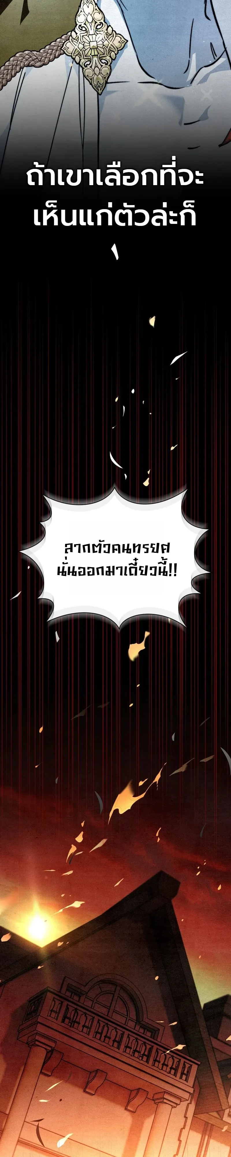 หน้า 29 จาก 46