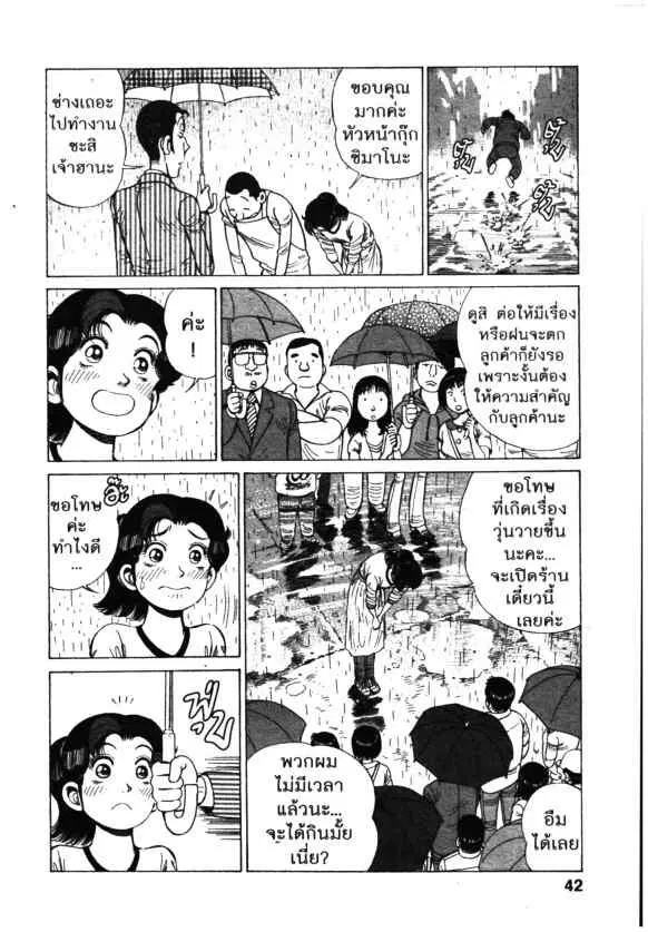 หน้า 14 จาก 22