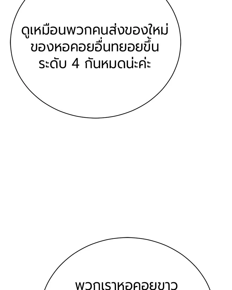 หน้า 14 จาก 173