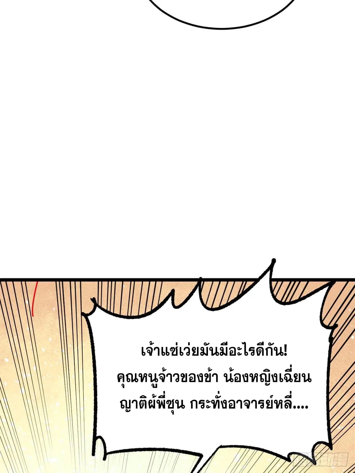 หน้า 19 จาก 87