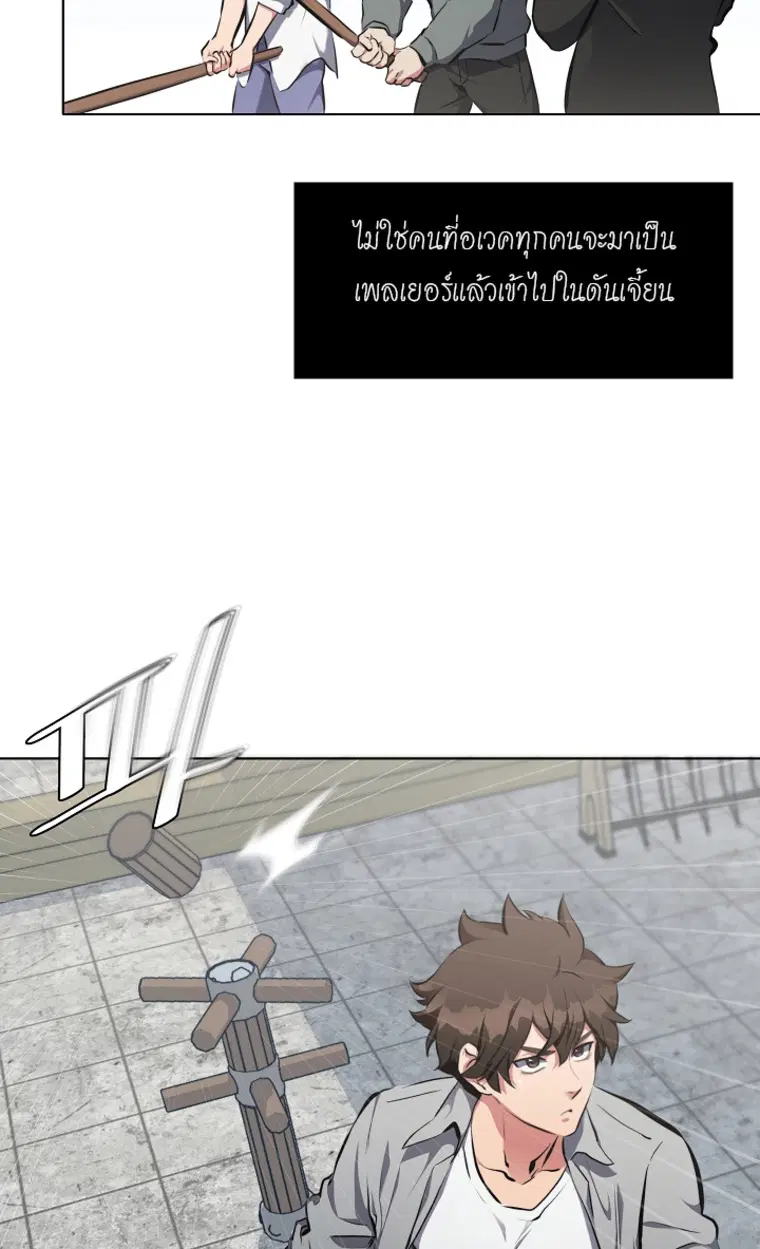 หน้า 60 จาก 143