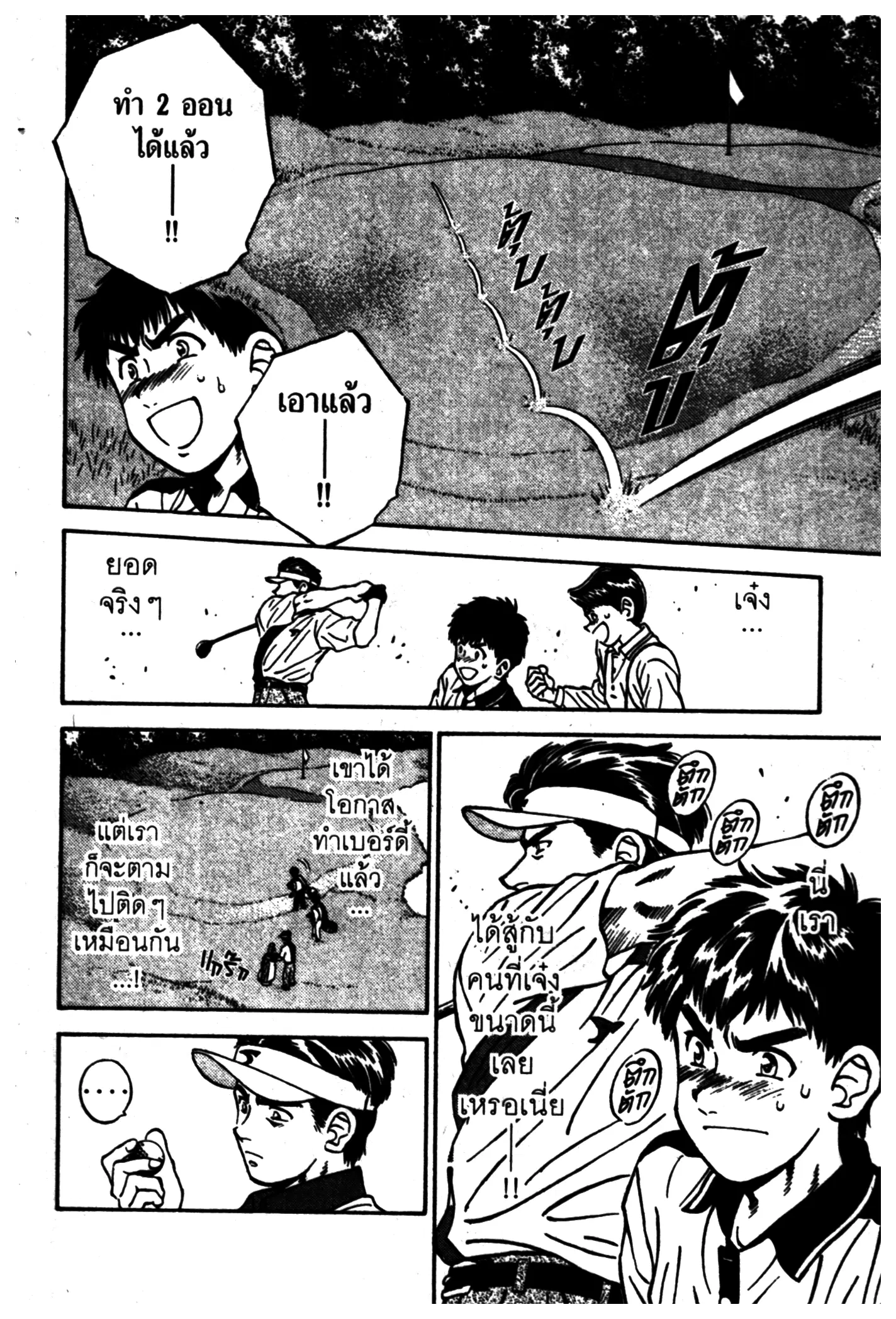 หน้า 28 จาก 65
