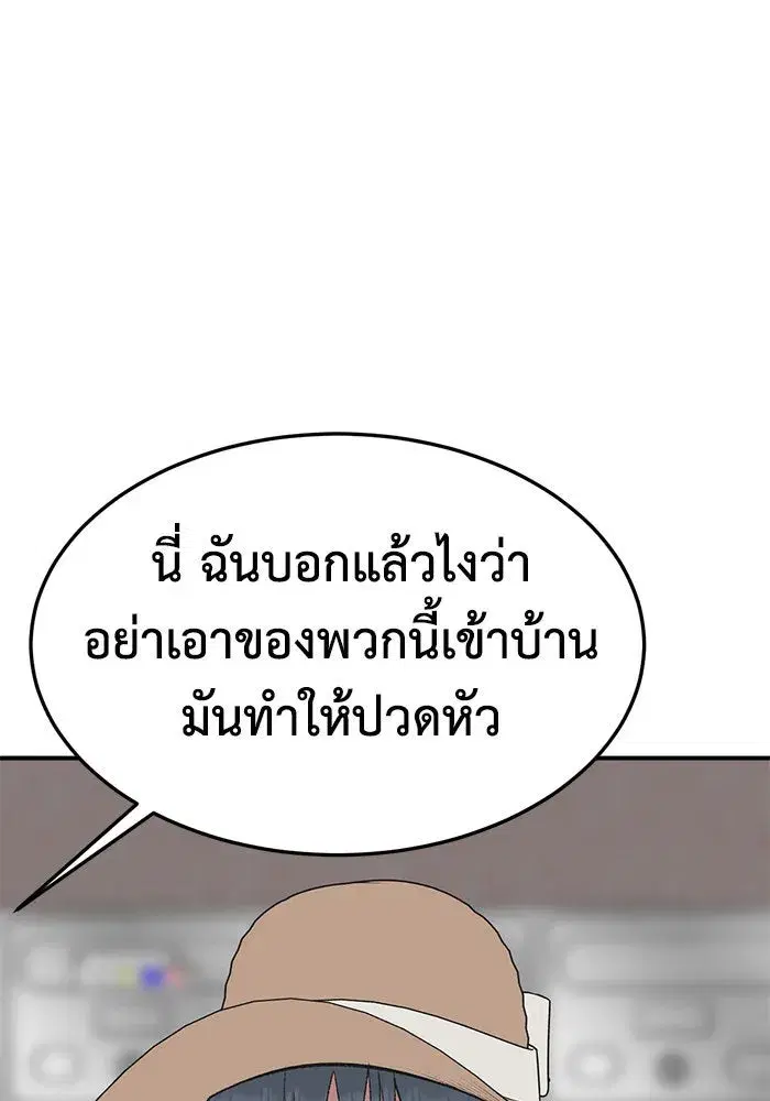 หน้า 94 จาก 168