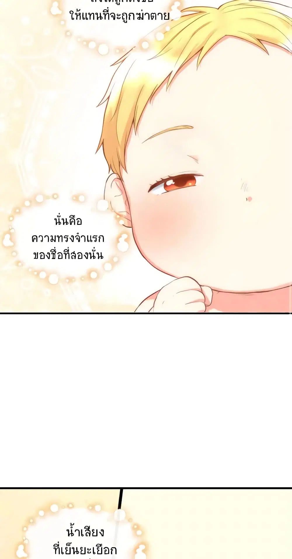 หน้า 3 จาก 47