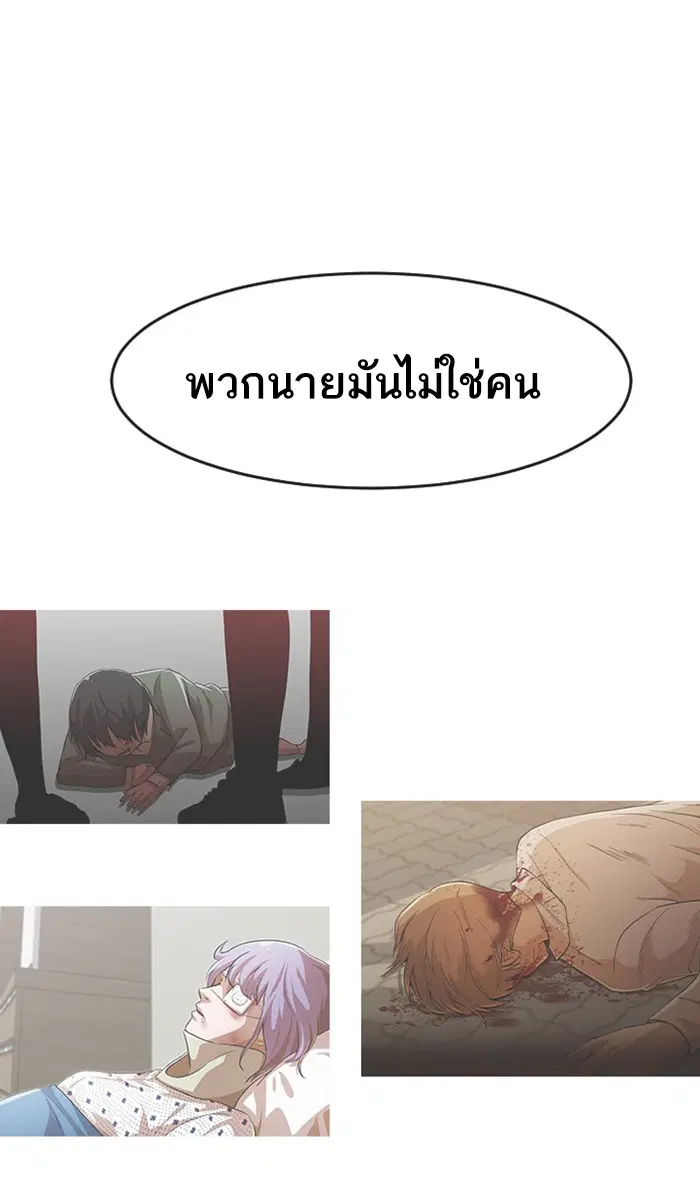 หน้า 140 จาก 152