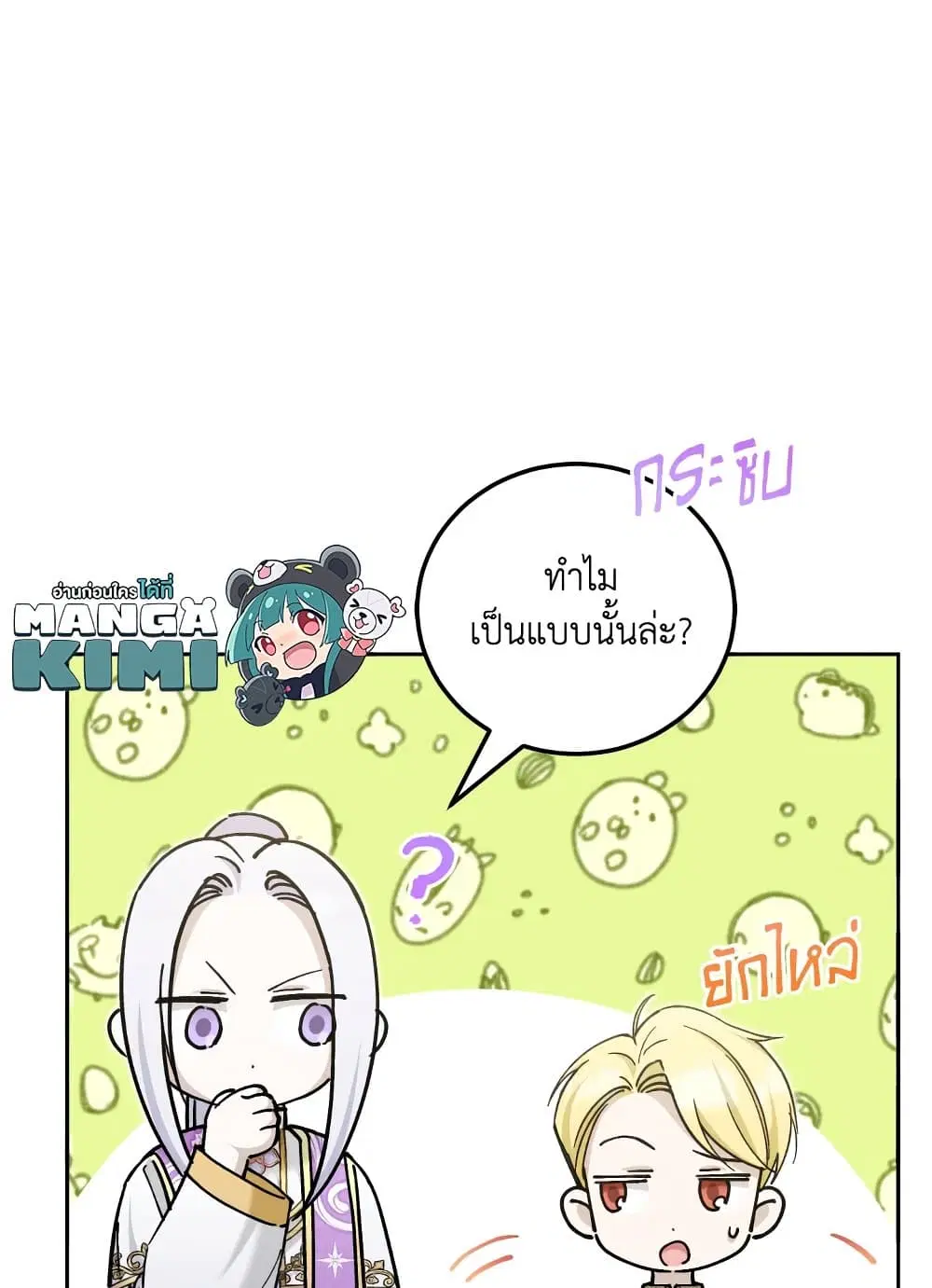 หน้า 32 จาก 54