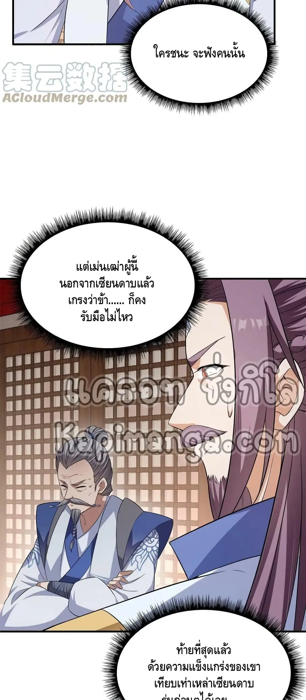 หน้า 10 จาก 32