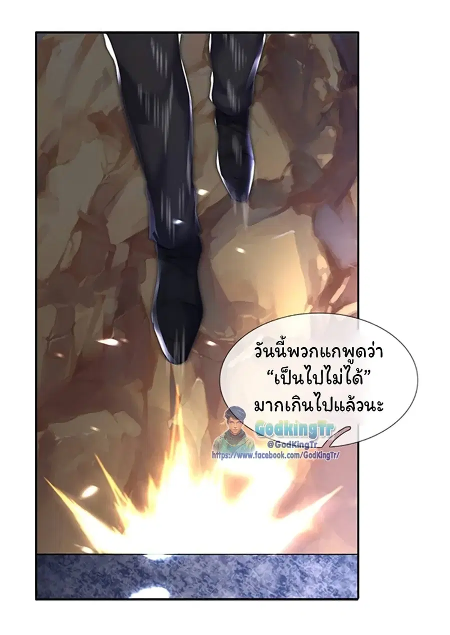 หน้า 14 จาก 22