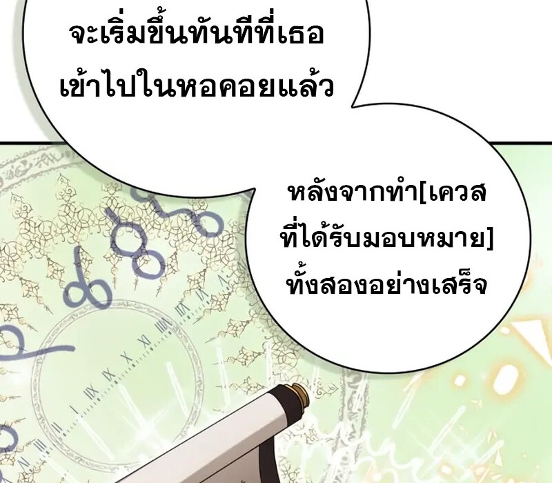 หน้า 147 จาก 184