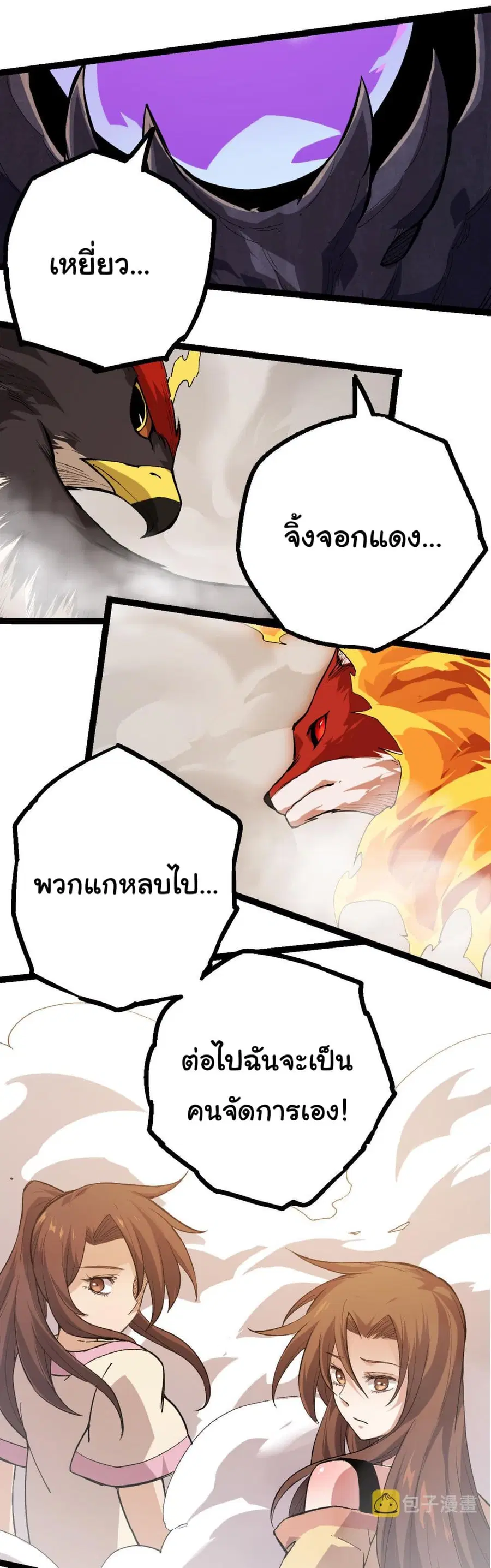 หน้า 44 จาก 54