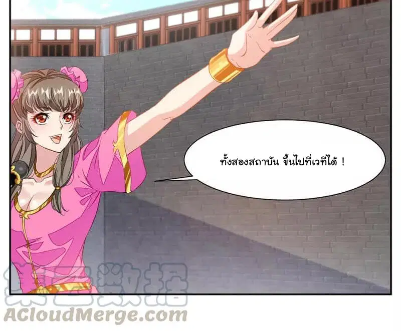 หน้า 22 จาก 35