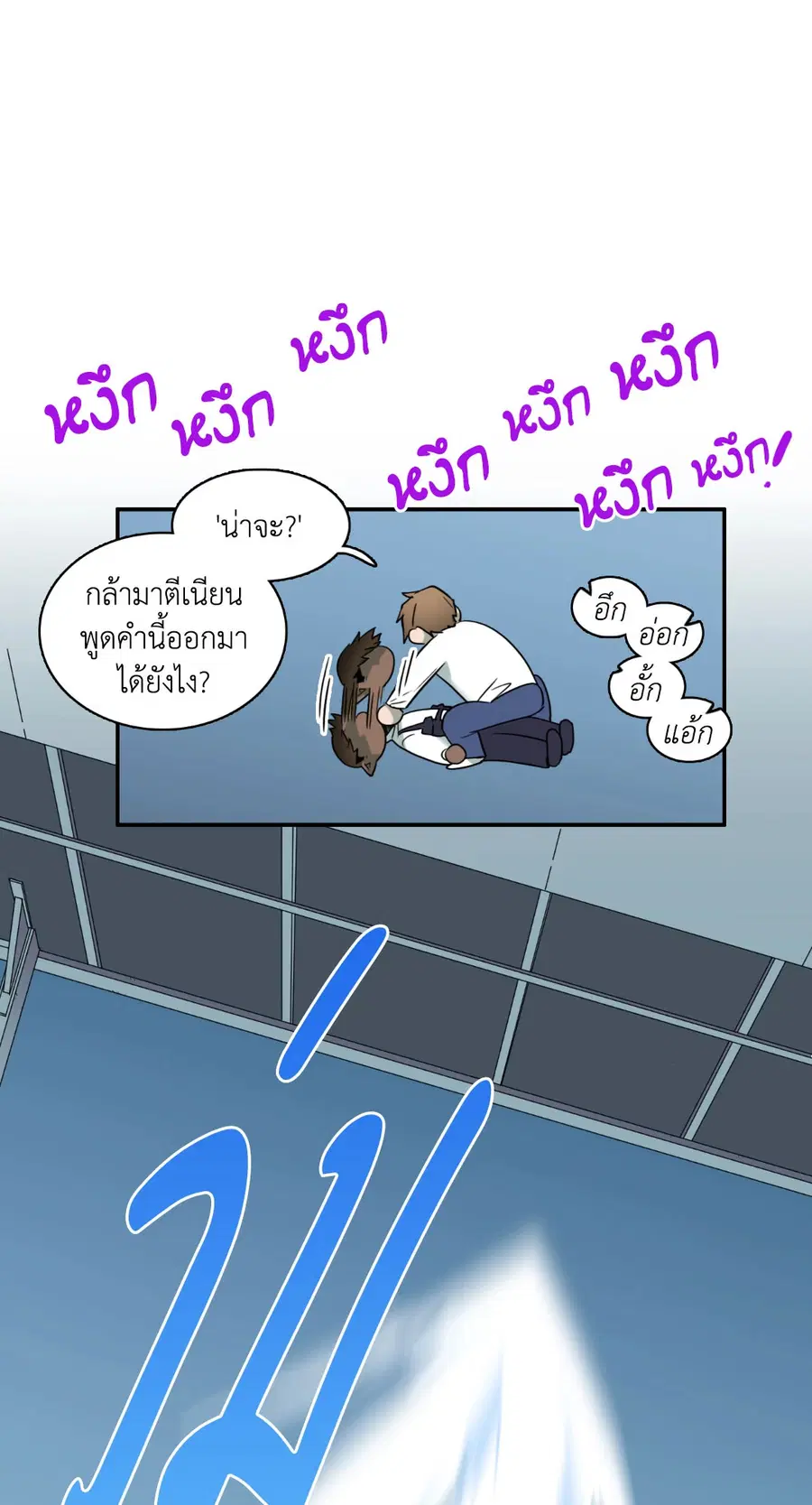 หน้า 56 จาก 65