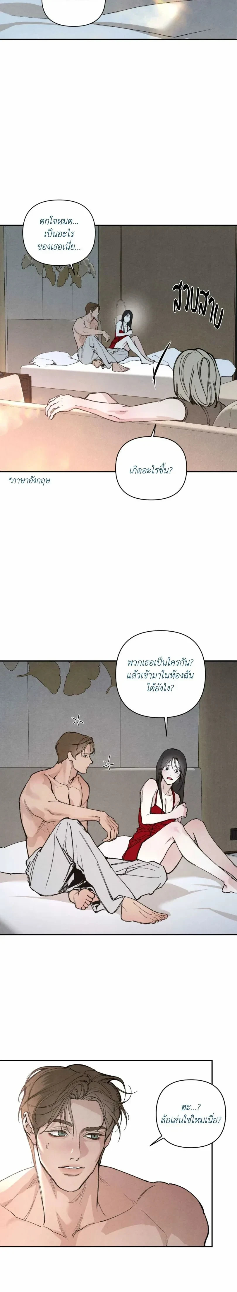 หน้า 6 จาก 26