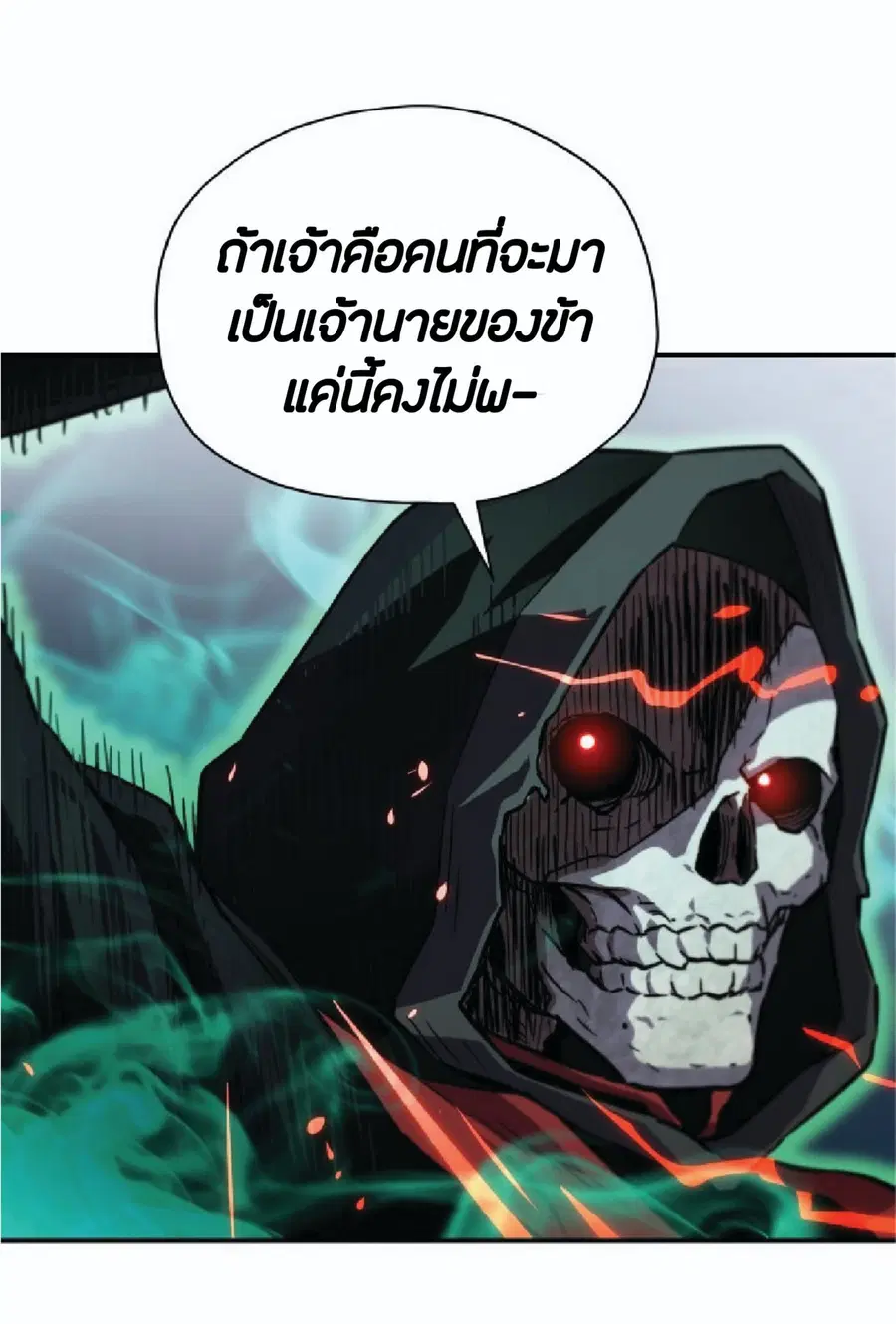 หน้า 45 จาก 113