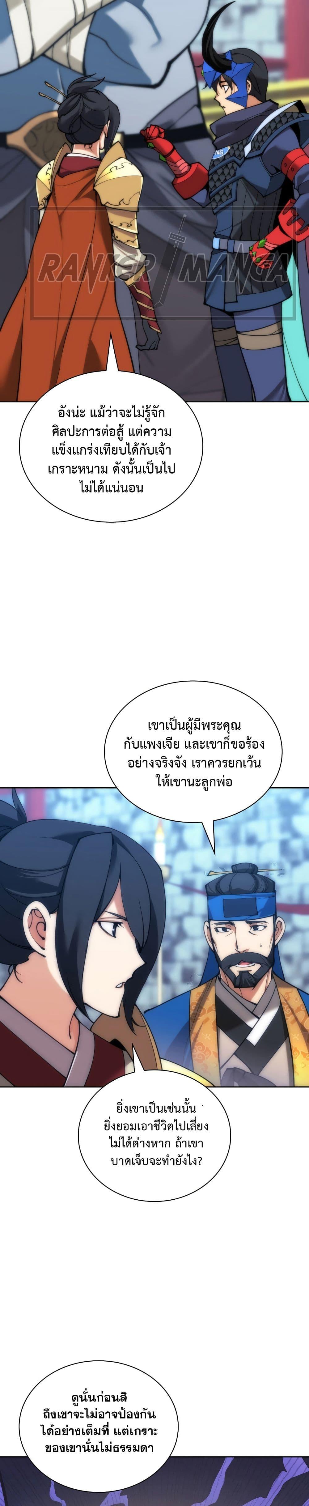 หน้า 20 จาก 51