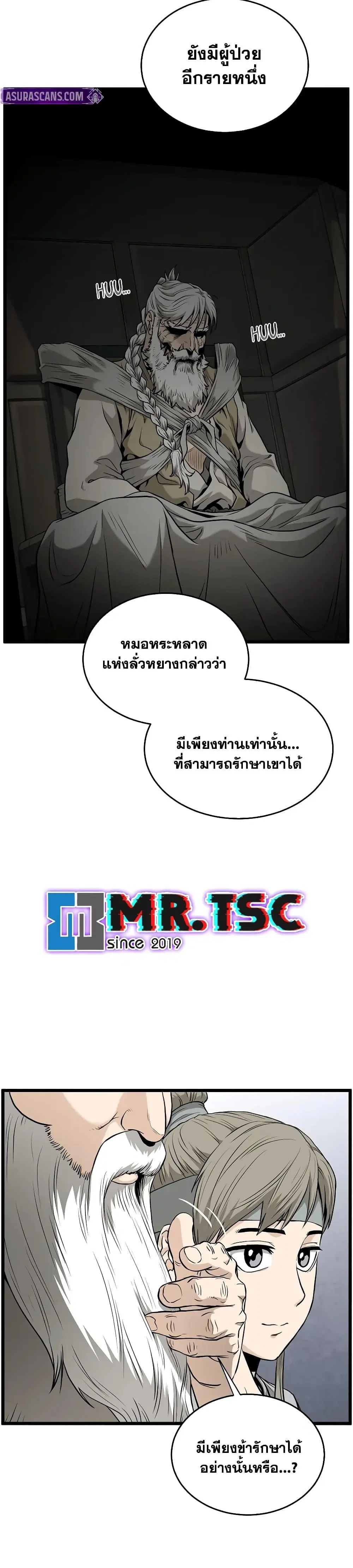 หน้า 14 จาก 50