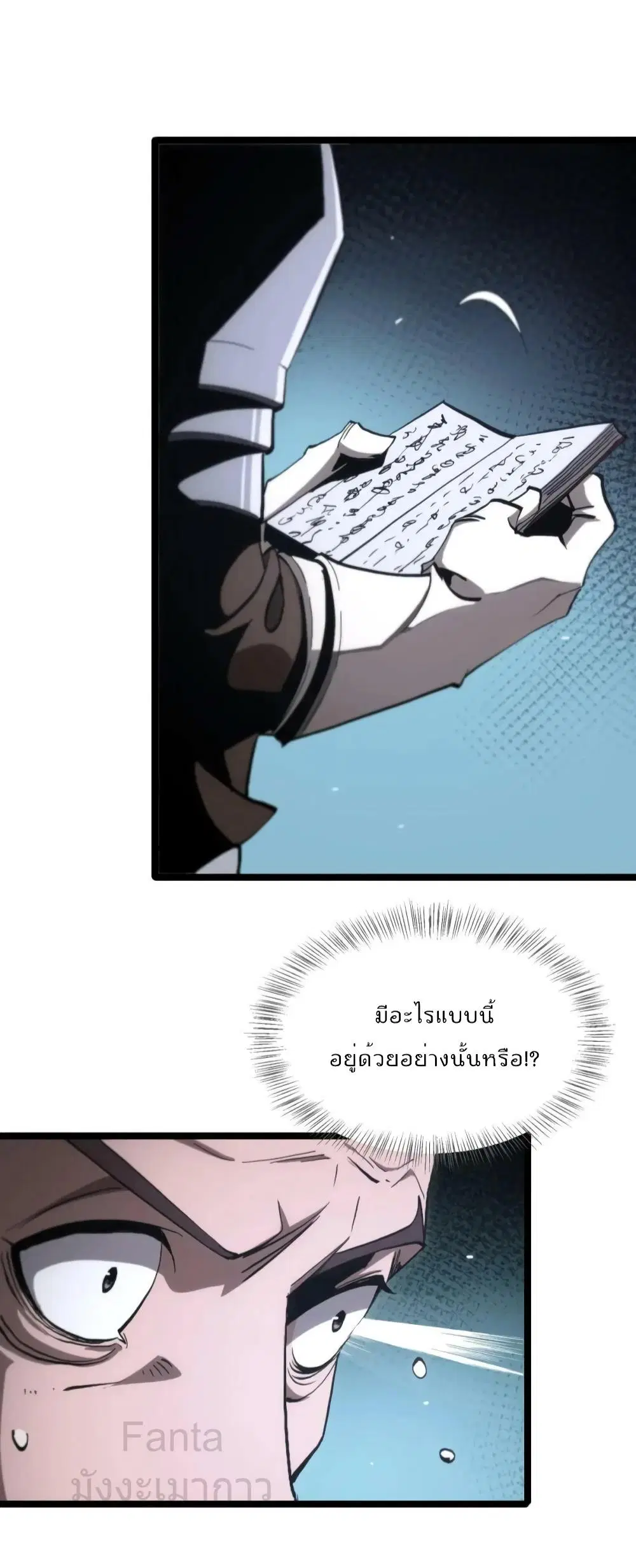 หน้า 30 จาก 35