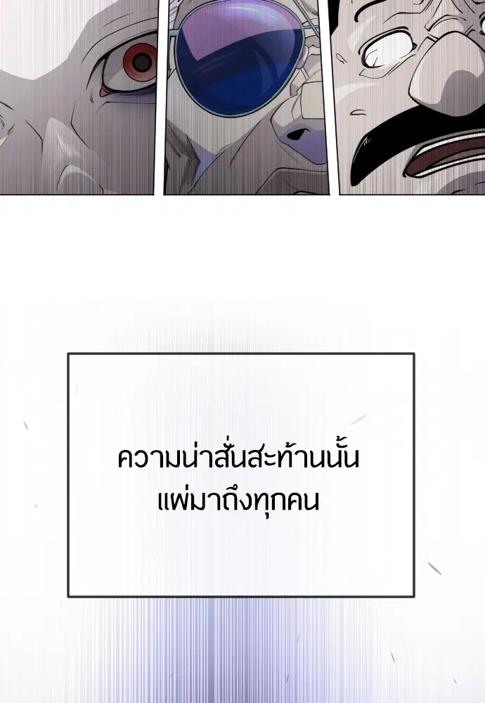 หน้า 167 จาก 183