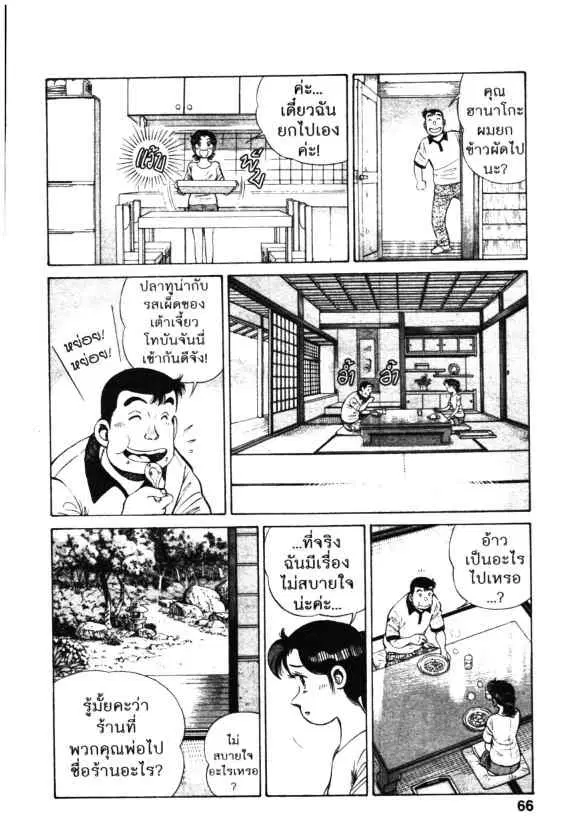หน้า 12 จาก 26