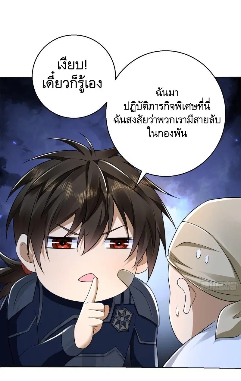 หน้า 25 จาก 64