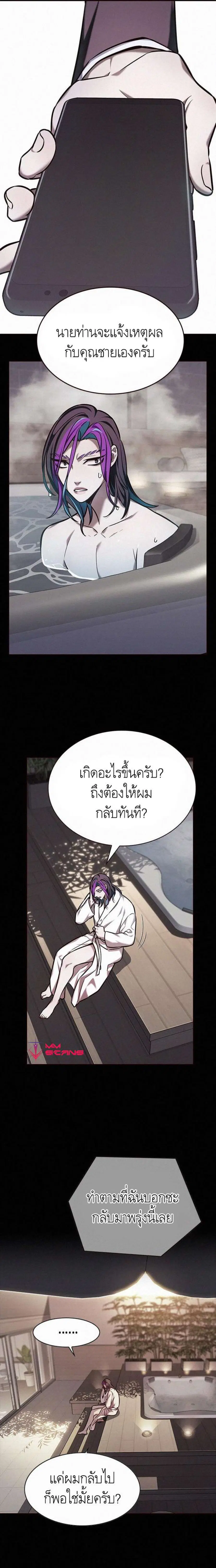 หน้า 8 จาก 23