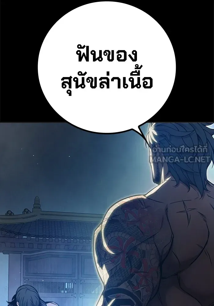 หน้า 62 จาก 120