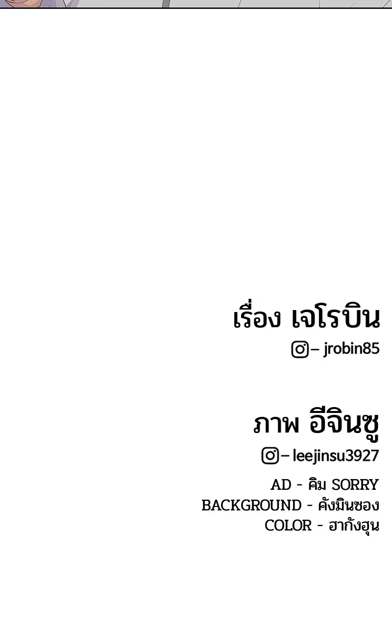 หน้า 91 จาก 92