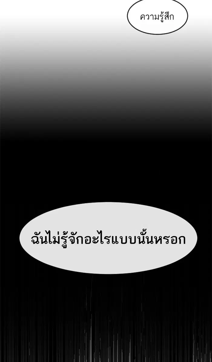 หน้า 97 จาก 138