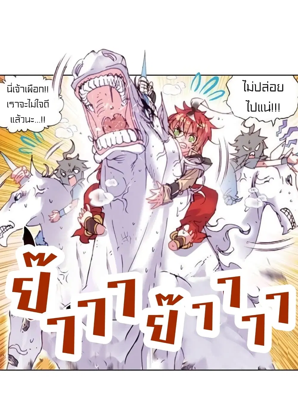 หน้า 16 จาก 42
