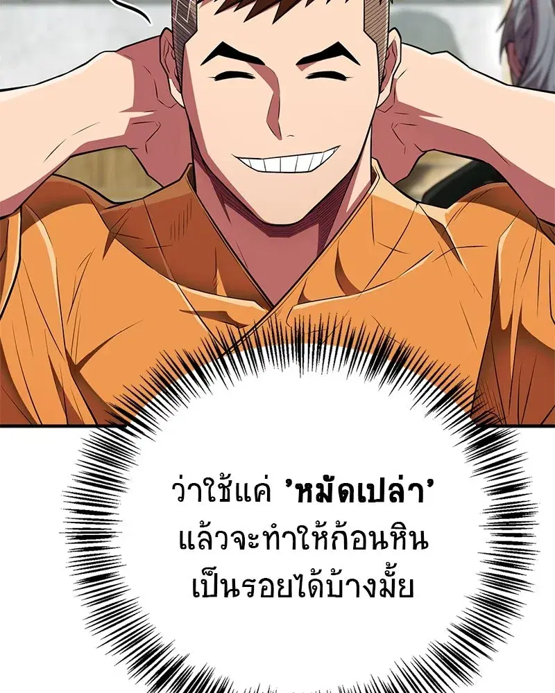 หน้า 142 จาก 173
