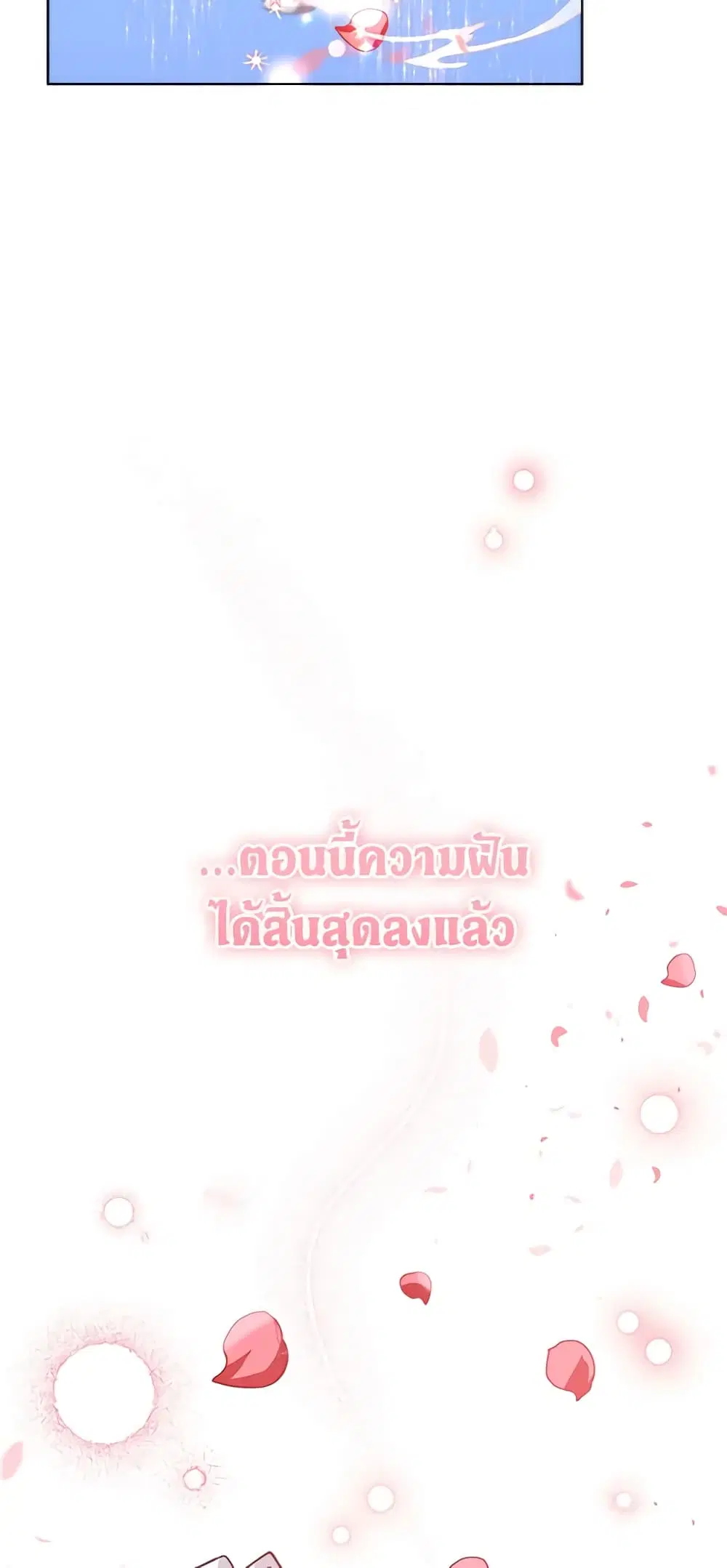 หน้า 48 จาก 50