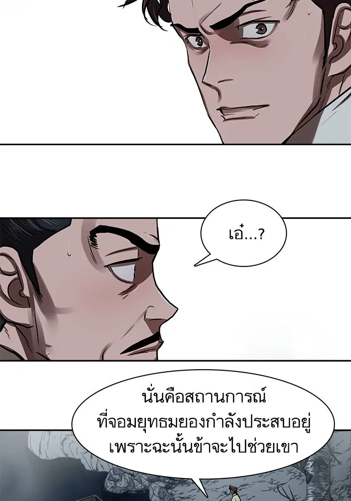 หน้า 71 จาก 82